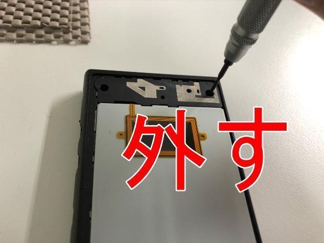 NW-ZX2の電池交換で電源が入らない故障が改善！郵送修理ポストリペア