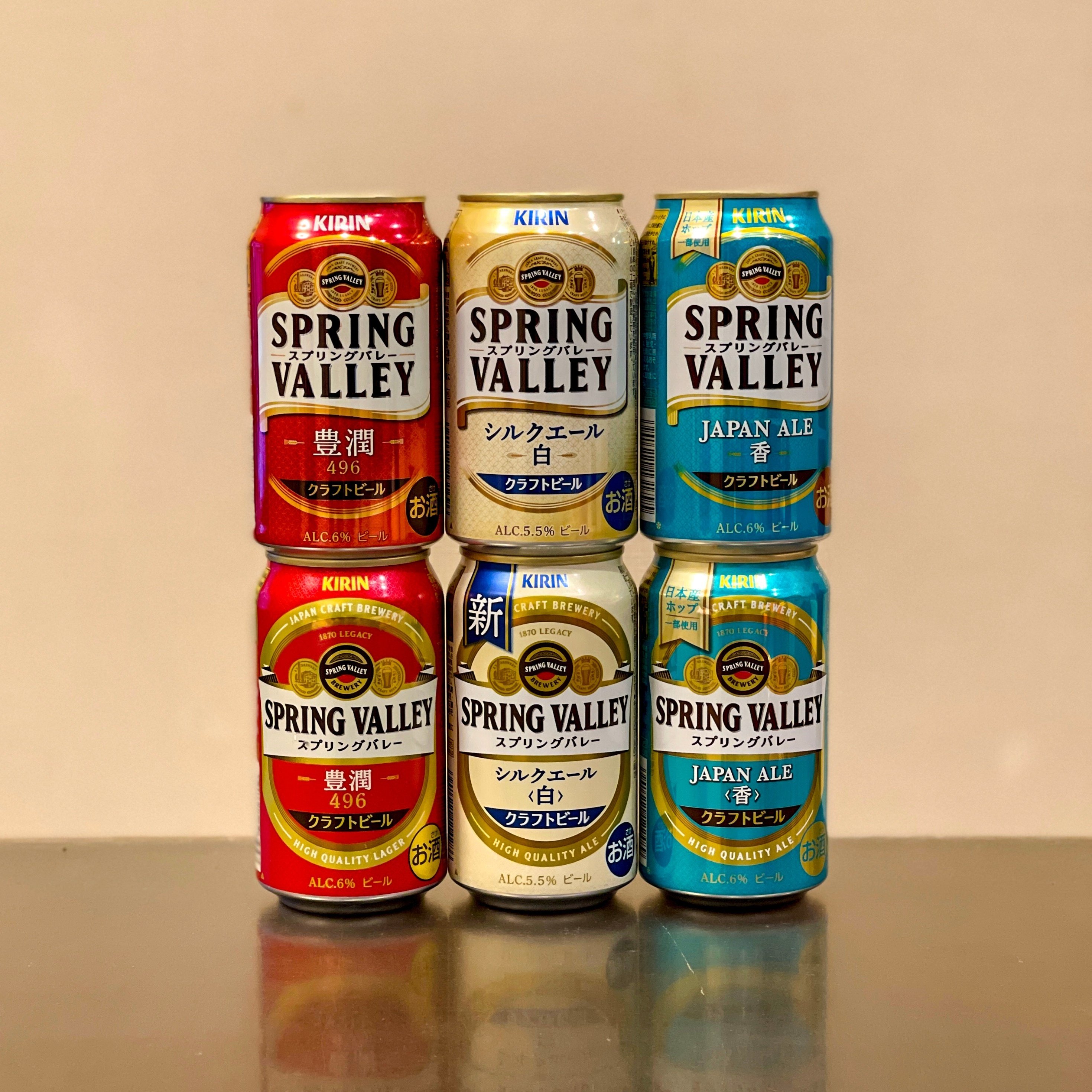 キリンビールの「SPRING VALLEY（スプリングバレー）」｜yamashin0120