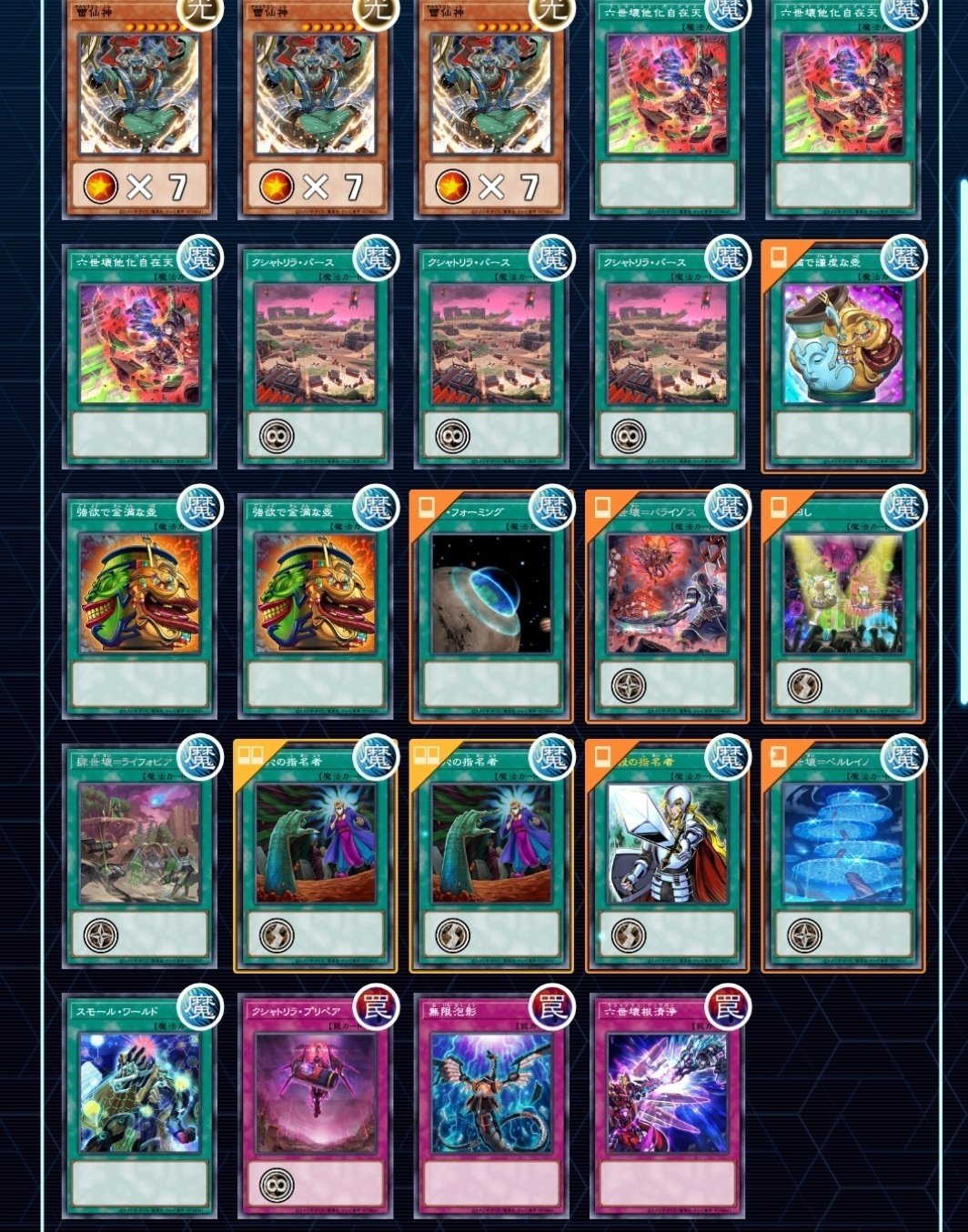 未だに最凶!?現代のクシャトリラ超徹底解説！クシャの魅力にどっぷりと