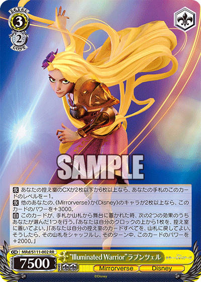 ヴァイスシュヴァルツヘブンバーンズレッド8枝デッキ+デッキパーツ