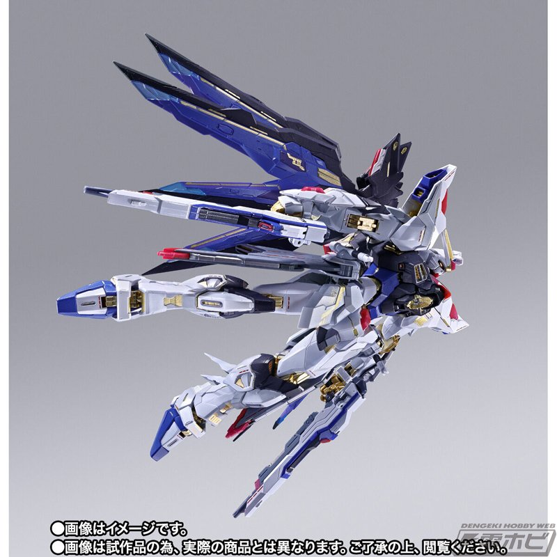 METAL BUILD」イベント開催記念商品のストライクフリーダムガンダムと
