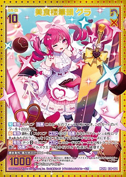 Z/X】玖珠美甘と征く pt.1｜EveGokuraku