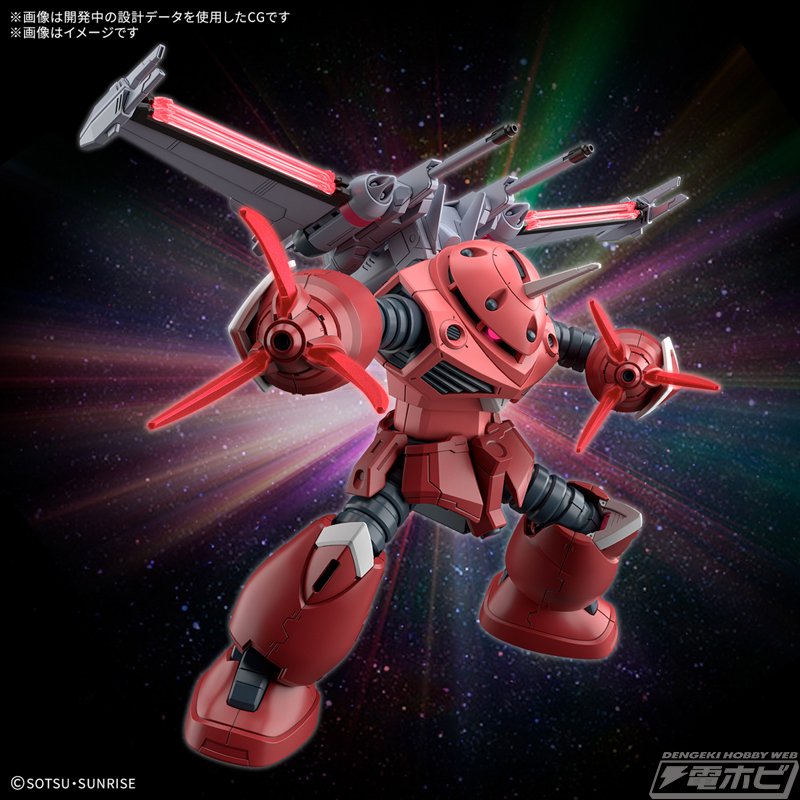 機動戦士ガンダムSEED FREEDOM』ガンプラ「HG ズゴック（SEED FREEDOM