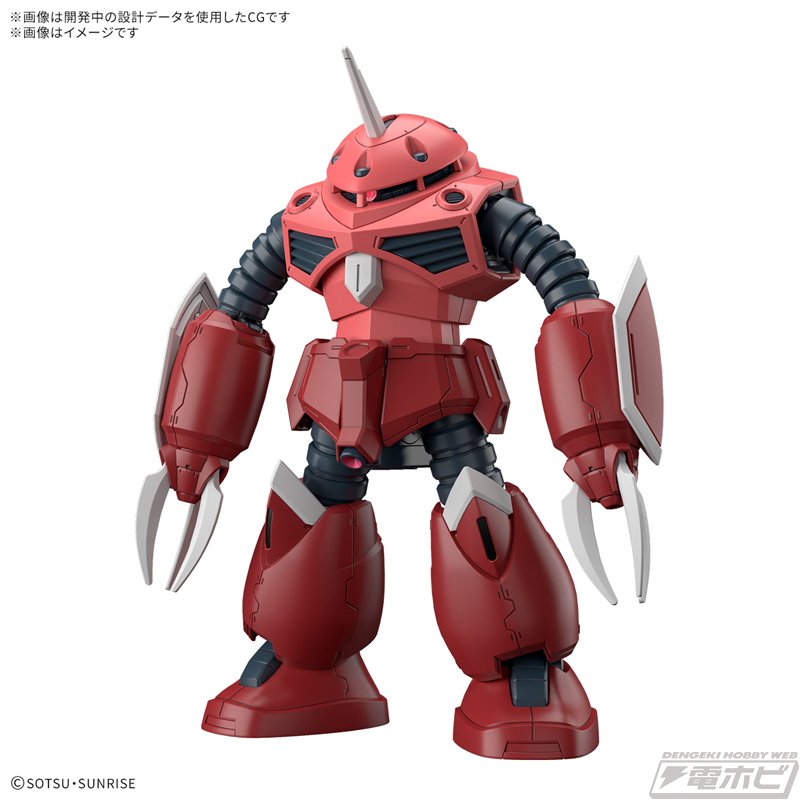 機動戦士ガンダムSEED FREEDOM』ガンプラ「HG ズゴック（SEED FREEDOM
