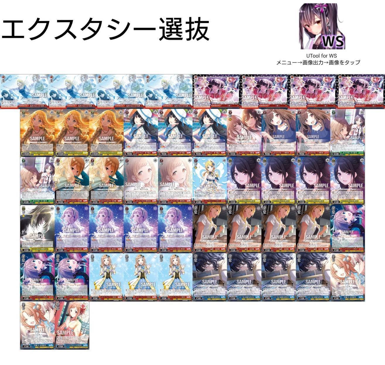 8門転スラ｜ジン