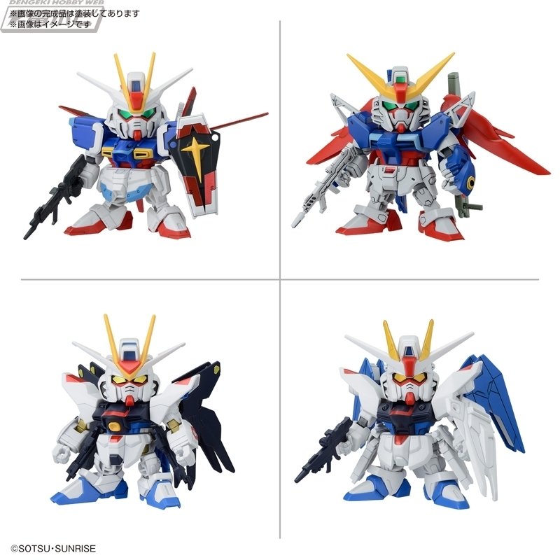 MG ガンダムヴィダール」「HG ズゴック（SEED FREEDOM Ver.）」「HG