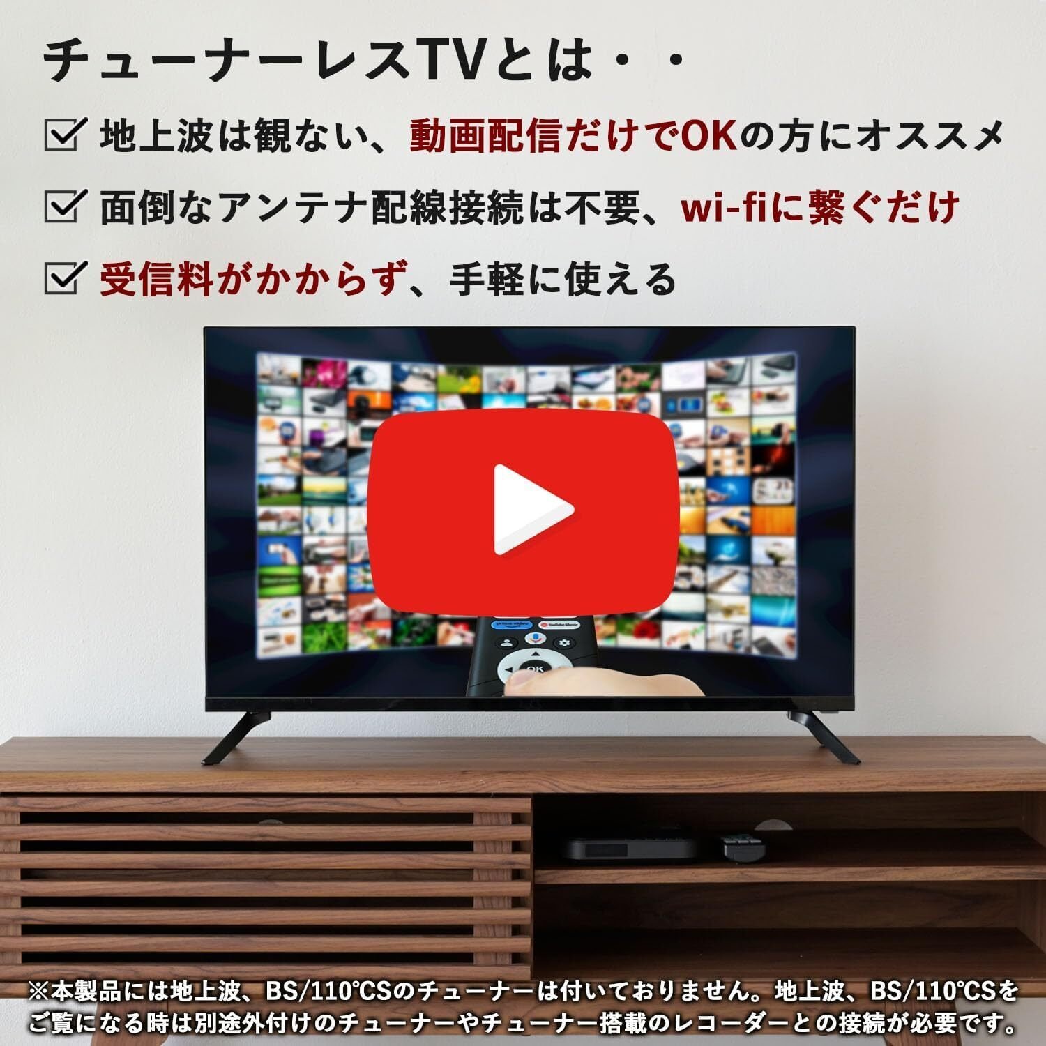 レビュー】VEZZER テレビ 32V型インチ 2K Google TV ネット動画対応