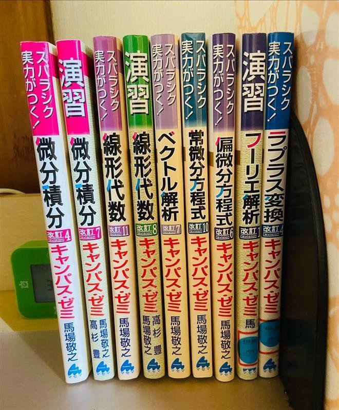 東北大学大学院(機械系4専攻) 合格体験記｜ゆっきー@理系院試の専門講師
