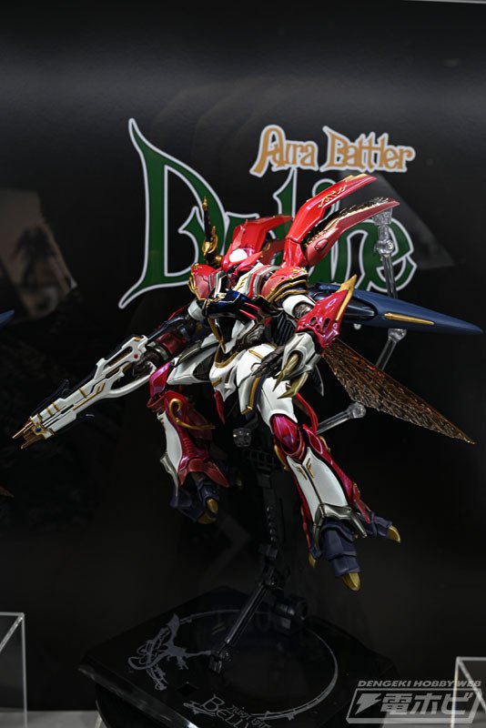 聖戦士ダンバイン』DRAGON SCALE ヴェルビン（ナの国近衛騎士団長仕様