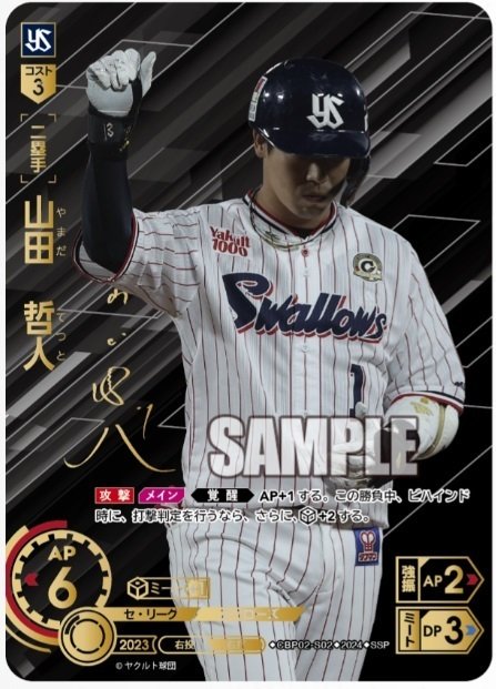 ドリームオーダーをプレイしたい②〜パック開封〜｜chinen