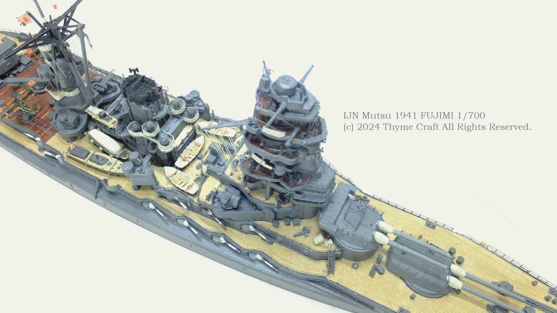 IJN Mutsu 1941 日本海軍戦艦 陸奥(Fujimi 1/700 waterline kit