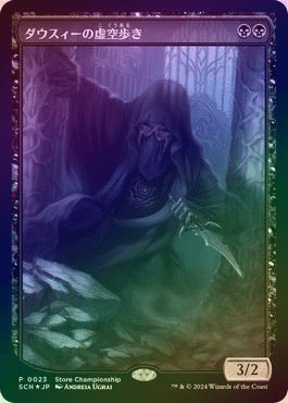 ブルームバロウのストアチャンピオンシップで《ウルザの物語》をゲット