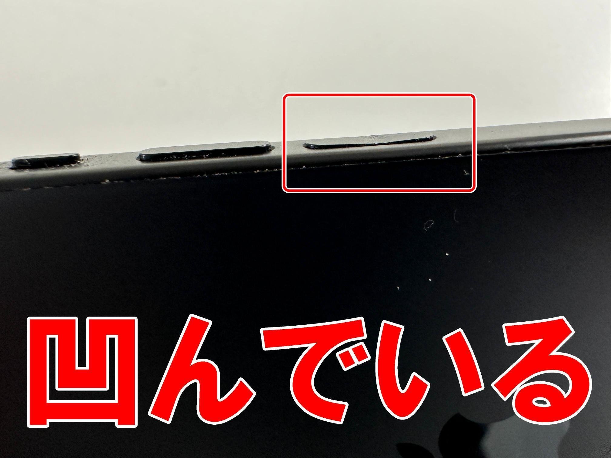 iPhone15のボリュームボタン修理で凹んで陥没した症状が改善！フレーム