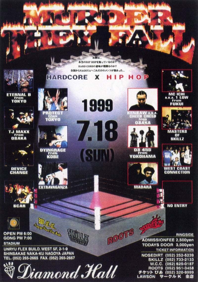 2024年におけるCALUSARI考察 ～2025年1月3日の復活に寄せて～｜Terminal