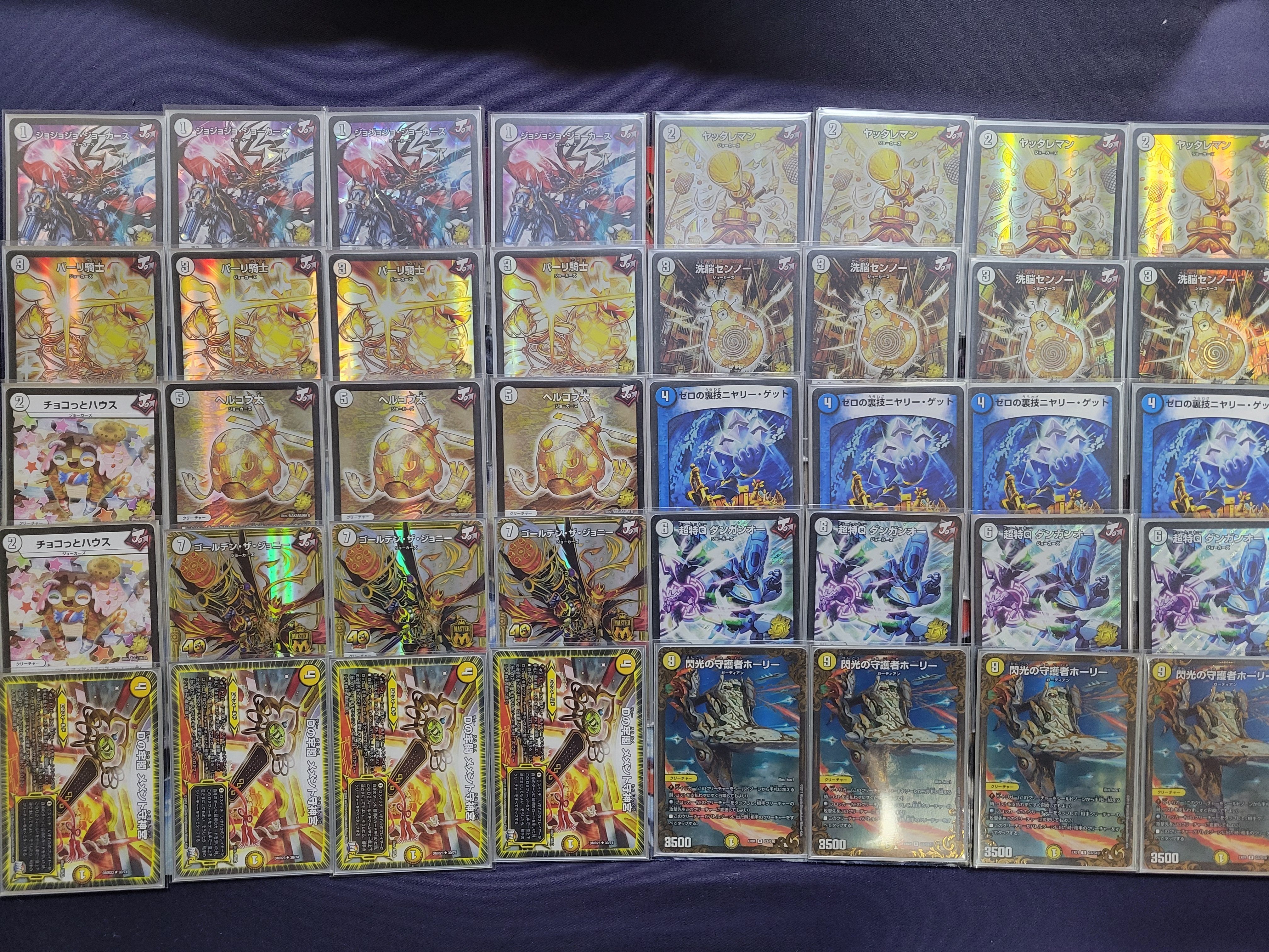 クローシスバスター 2017年環境 ゲートボール 高レート バスター