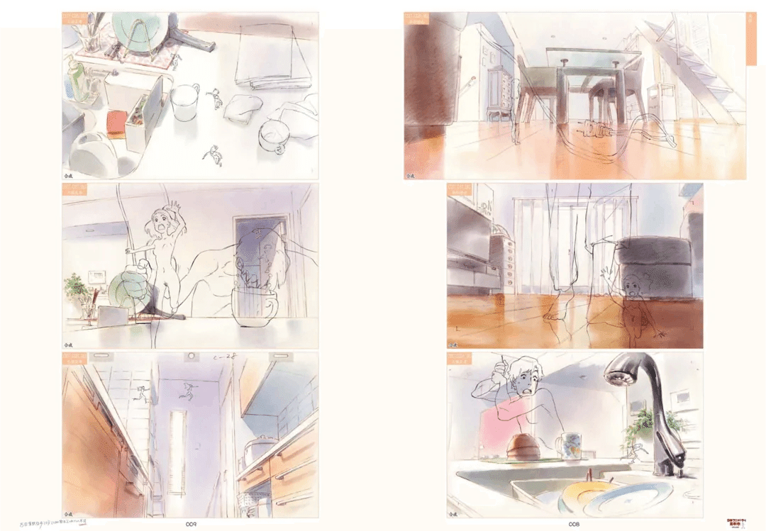 西荻窪駅徒歩20分2LDK敷 ぱらぱら本 日本アニメーター見本市 新品