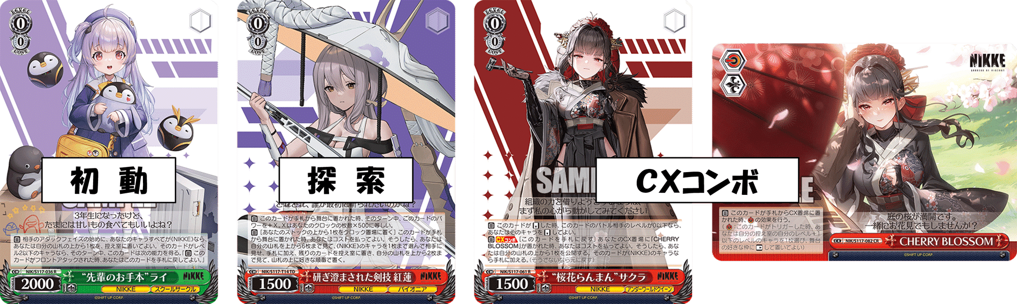 ヴァイス NIKKE ニケ 扉 電源 デッキ 勝利の女神 NIKKE デッキ 扉電源