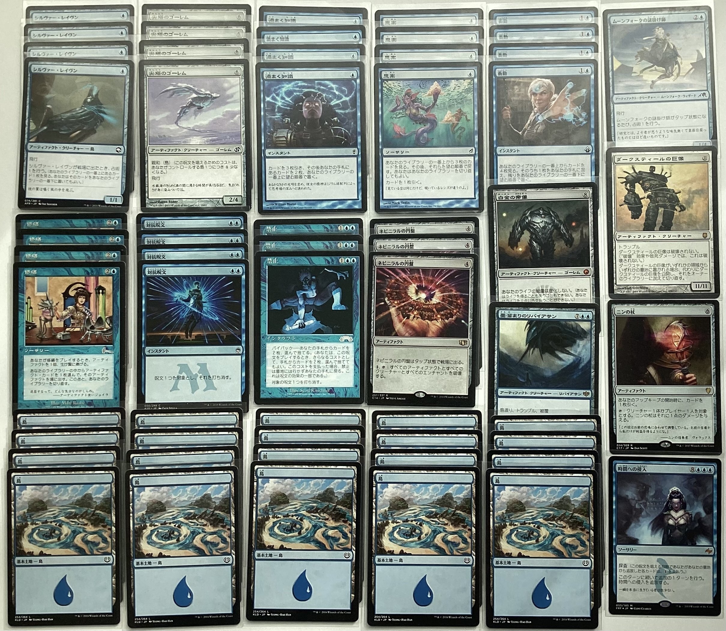 小学生でも使いこなせるカウンターデッキ『青単ティンカー』ver.1.01