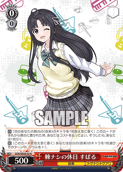 準フルレア] ヴァイス ガルクラ 扉門 大会優勝構築 準フルレア