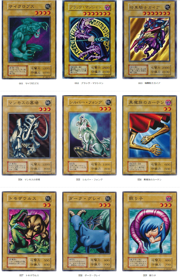 遊戯王 初期カード 200枚以上まとめ売り 絶版グッズ付き 遊戯王 初期
