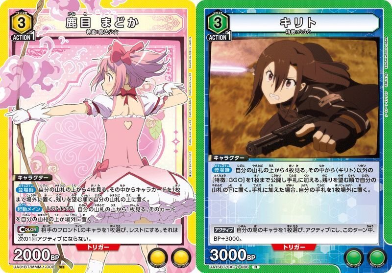 ユニオンアリーナ】アルティメットまどかを考える｜みもち