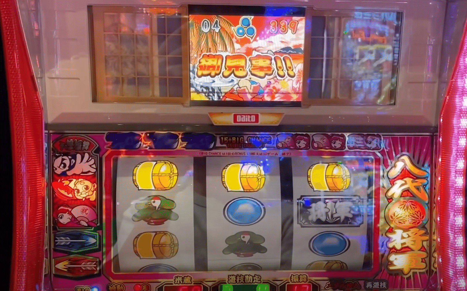 鷹狩り】4号機初代吉宗の設定6は捨てられやすい話【設定別ゾーンまとめ