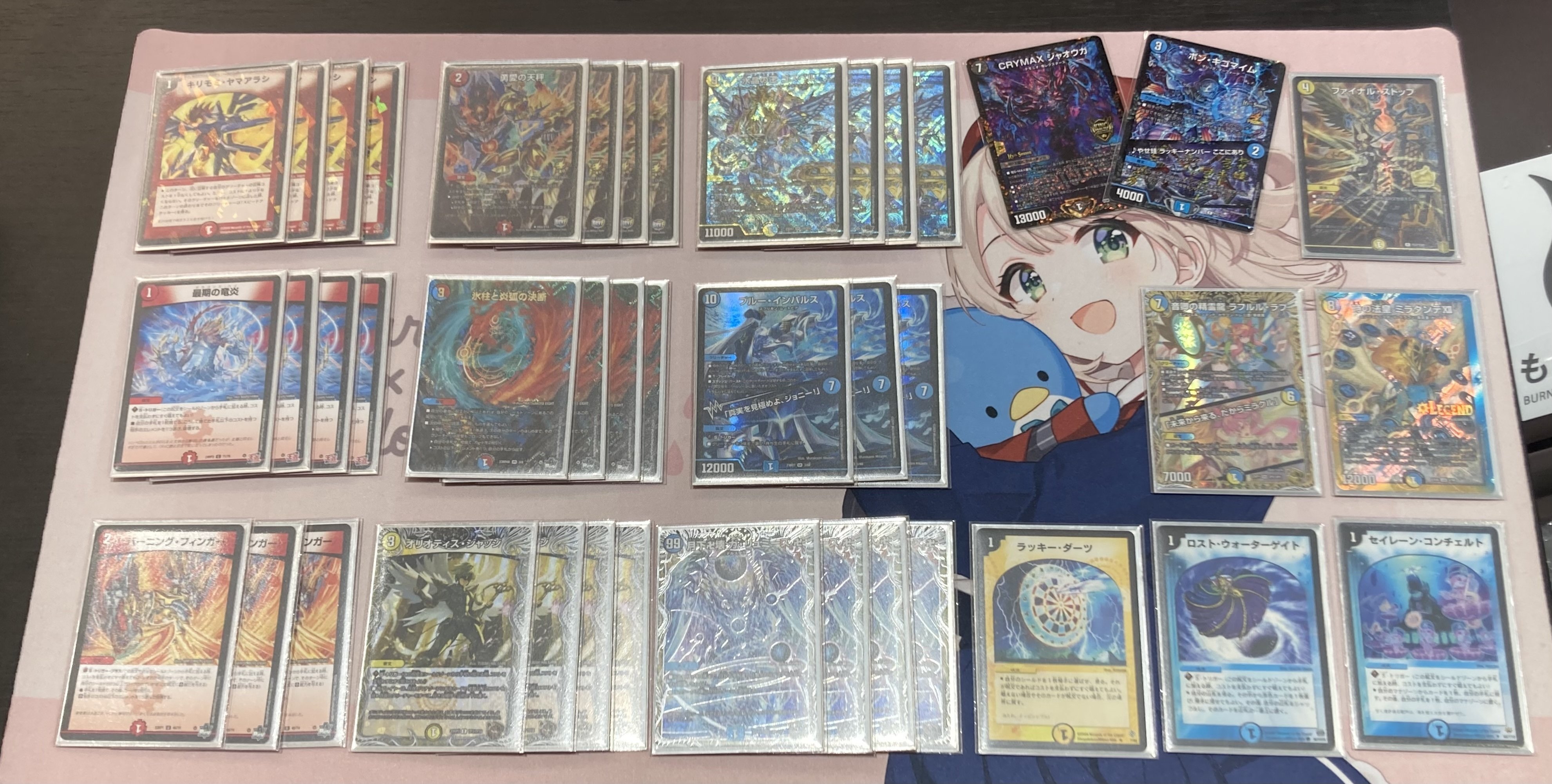 CS優勝】はじめまして日本、俺が市川座名九郎だ！【ラッカゴスペル