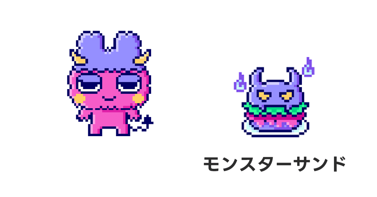 たまごっちUni モンスターカーニバル限定キャラの進化条件｜鳴海