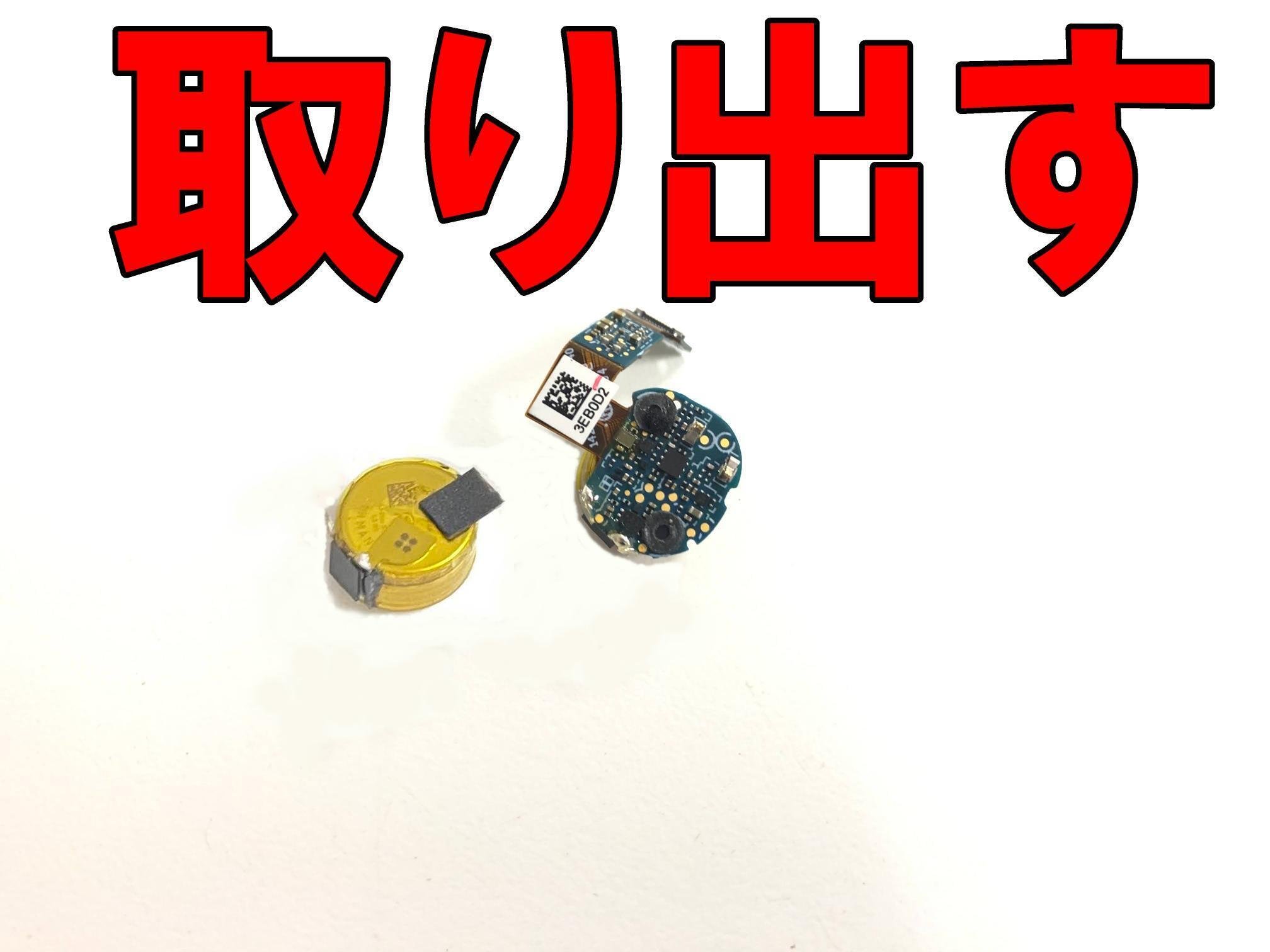 MOMENTUM True Wireless3のバッテリー交換で起動しない故障が改善