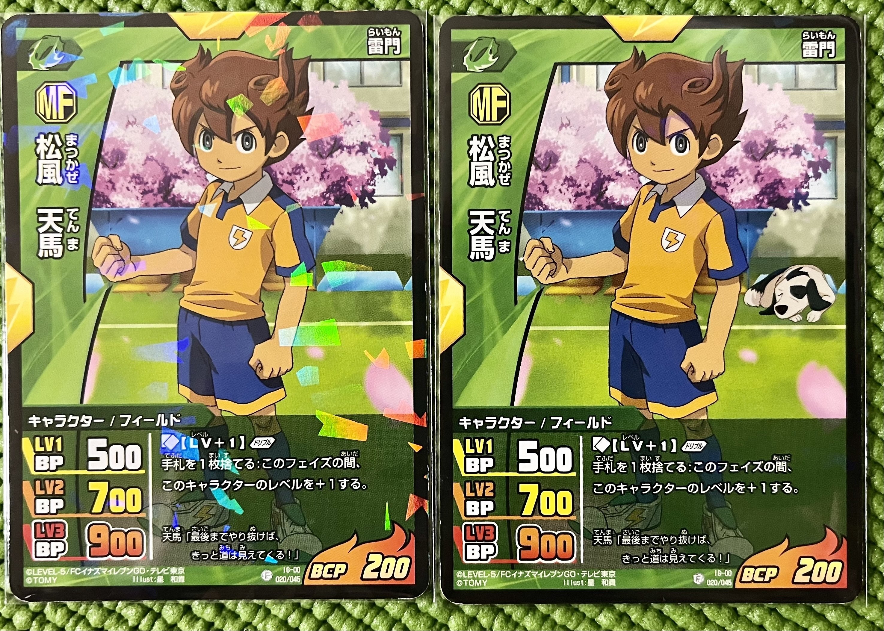 イナズマイレブンGO TCG】拡張パック一覧表｜夜魅