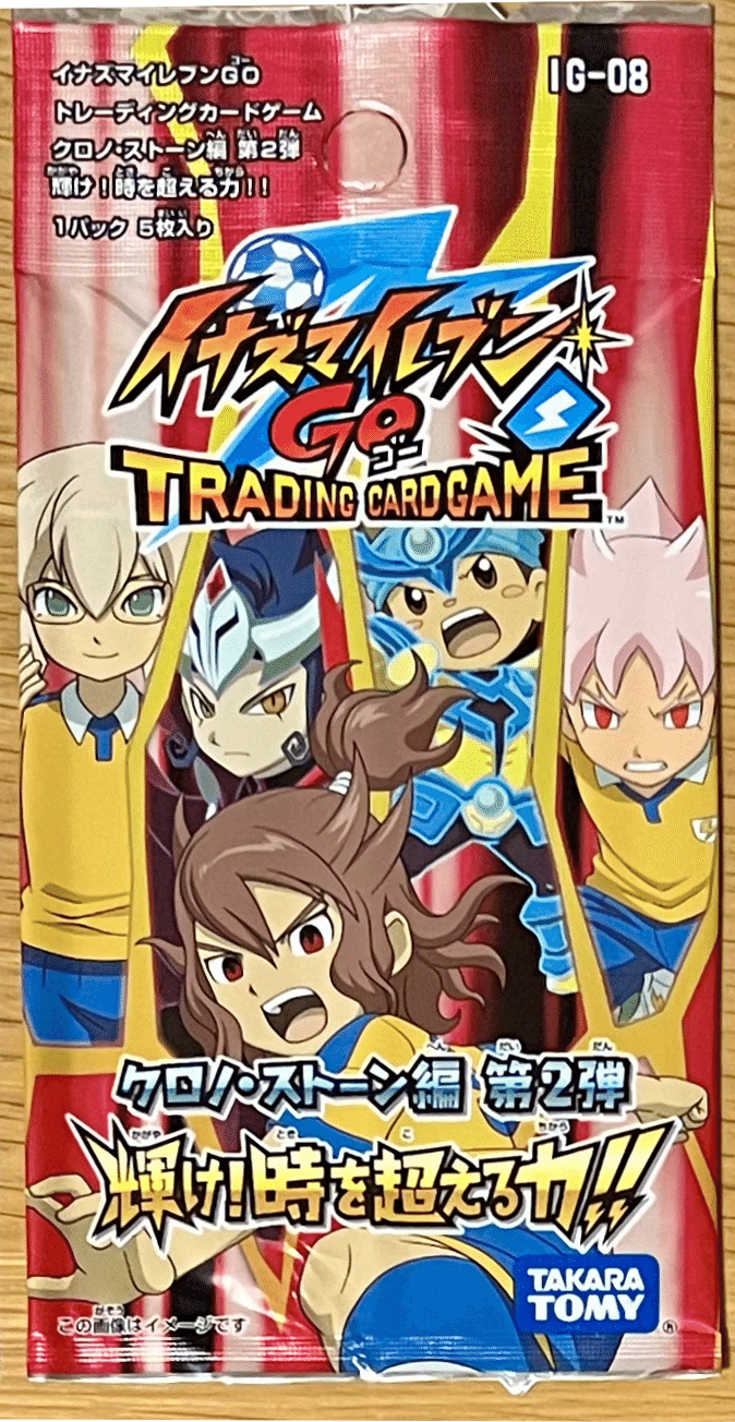 イナズマイレブンGO TCG】拡張パック一覧表｜夜魅