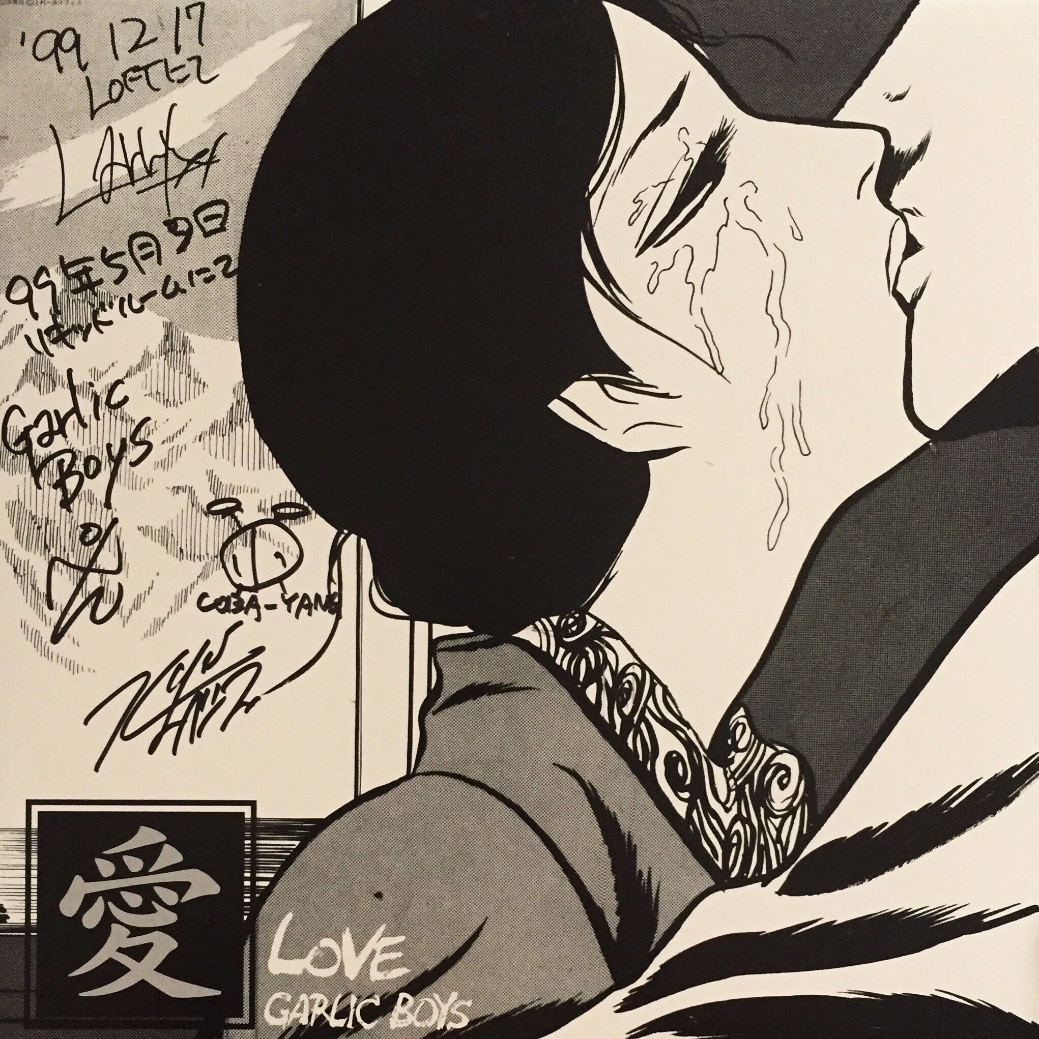 ガーリックボーイズ ～サイン入りレコードA to Z （Donuts版） 第57回