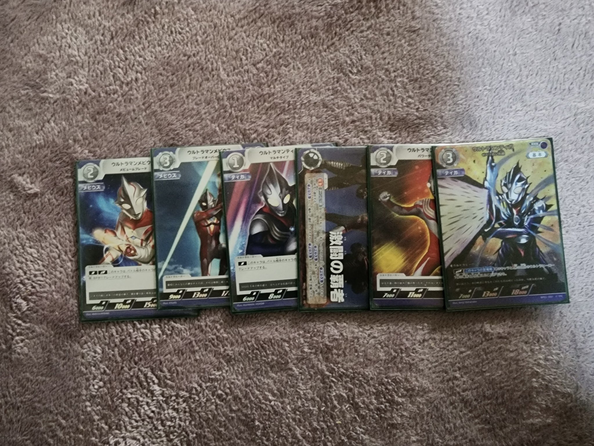 ギャラクシーカップ2回優勝 ティガメビウス 各カード採用理由 構築