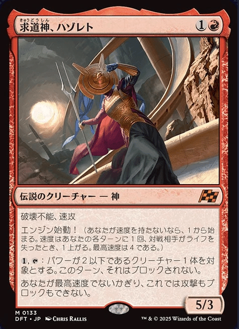 MTG】霊気走破カードレビュー(神話レア編)｜marukero