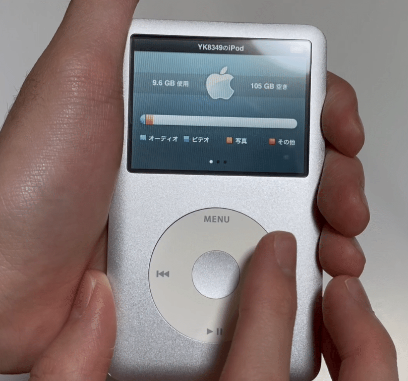 ジャンクのiPodClassicを直そうね ～iPodClassic(第六世代)80GB→128GB