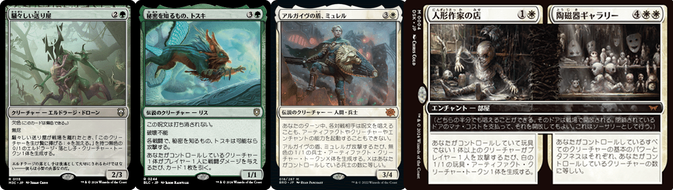 EDH】刈り手、ベイレン/Baylen,the Haymaker デッキリスト改訂版+解説