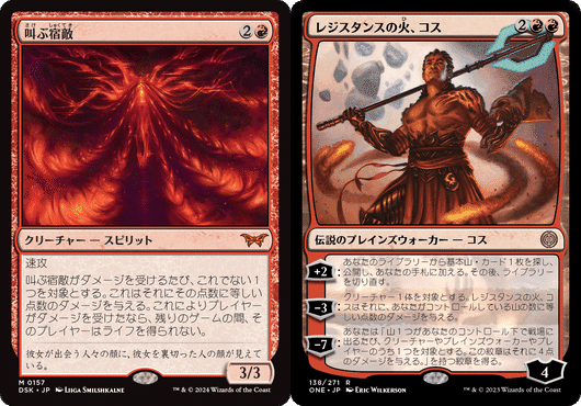 番外編：紅蓮の宿敵｜神安藤人