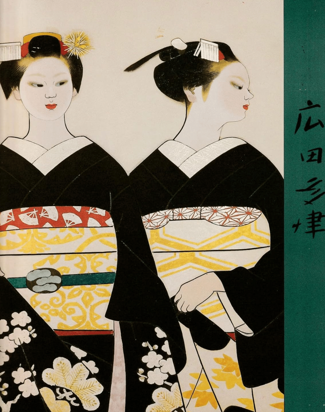 広田多津】日本画、紙本、絹本など 査定 鑑定 買取 致します｜井浦歳和