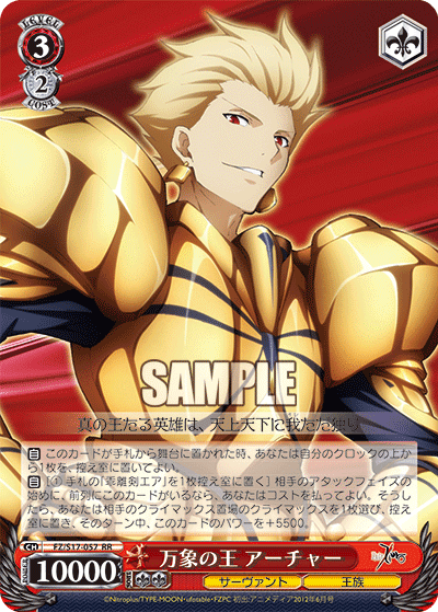 CX破壊！？ぐるぐるパンチお断りFate｜ぺヤング