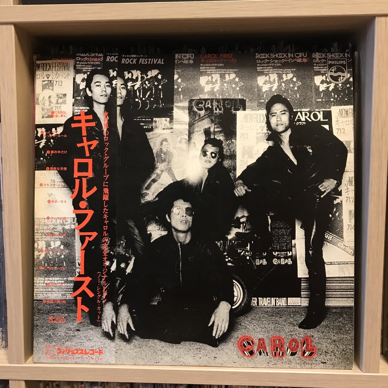 矢沢永吉ディスクレビュー パート1 キャロル編｜kento_sugiyama