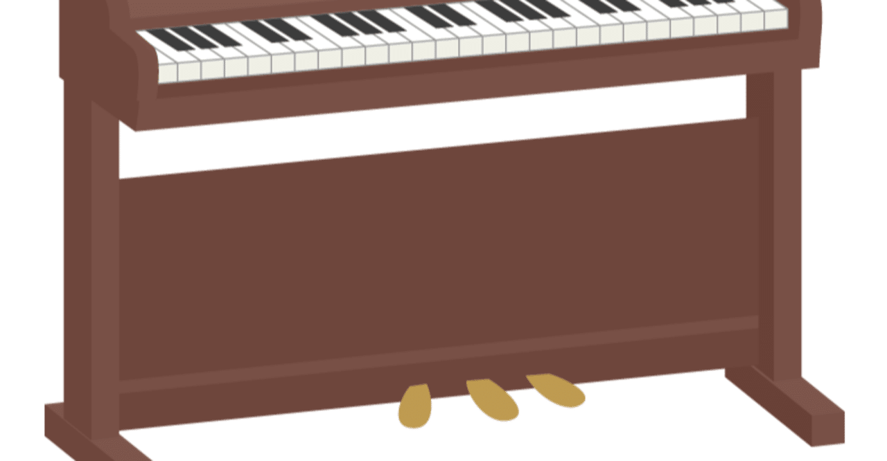 電子ピアノの防音（防振）について｜ファンシー中村ラ