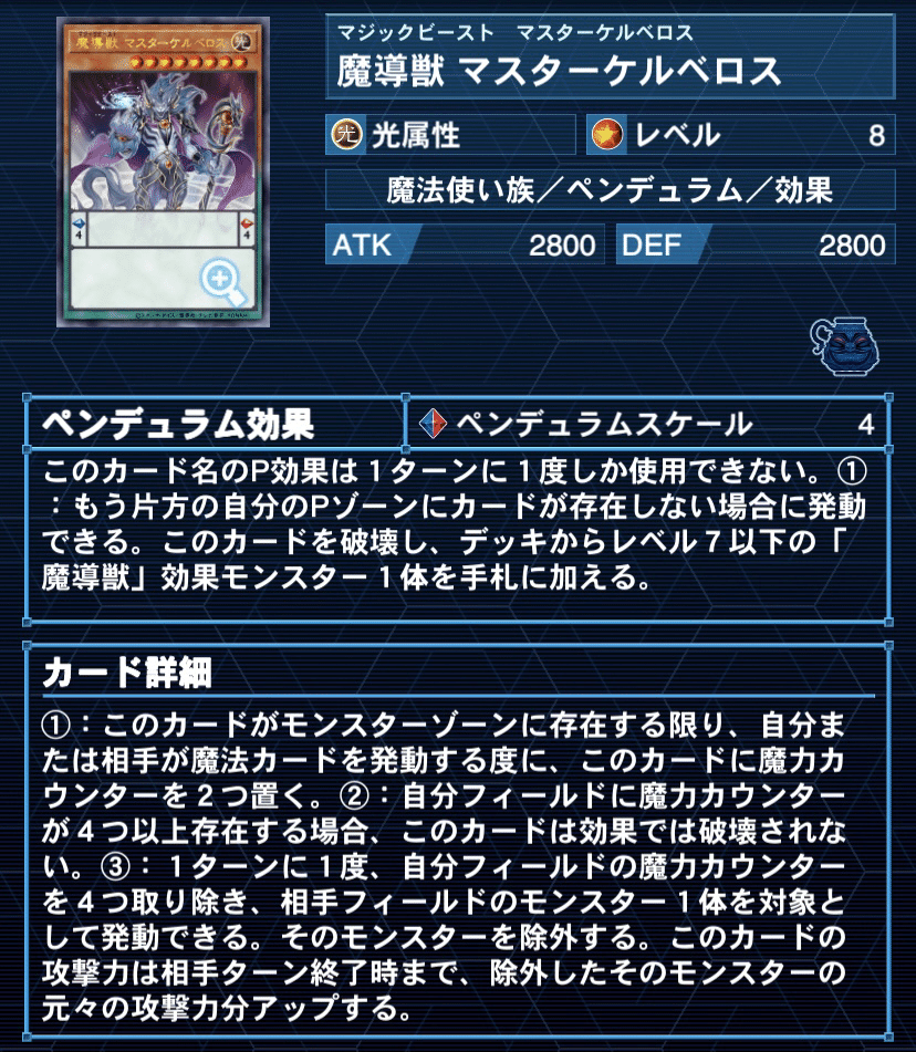 勝率8割強！【エンディミオン】デッキ解説｜ぽとふ