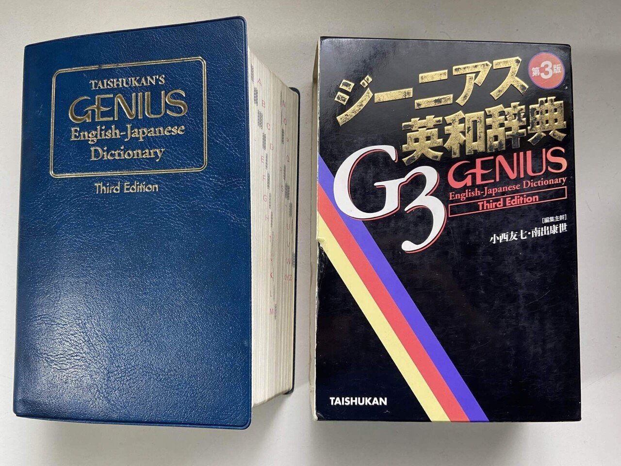 英語学習者におすすめの辞書7選｜嶋津幸樹/ Koki Shimazu