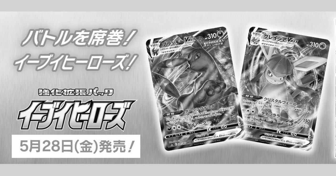 rectangle_large_type_2_9362943