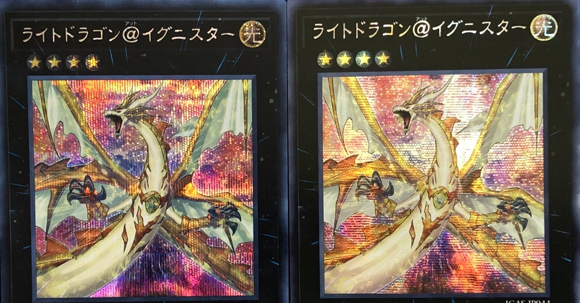 遊戯王 アジア まとめ売り 大特価】アジア版シークレットレア まとめ