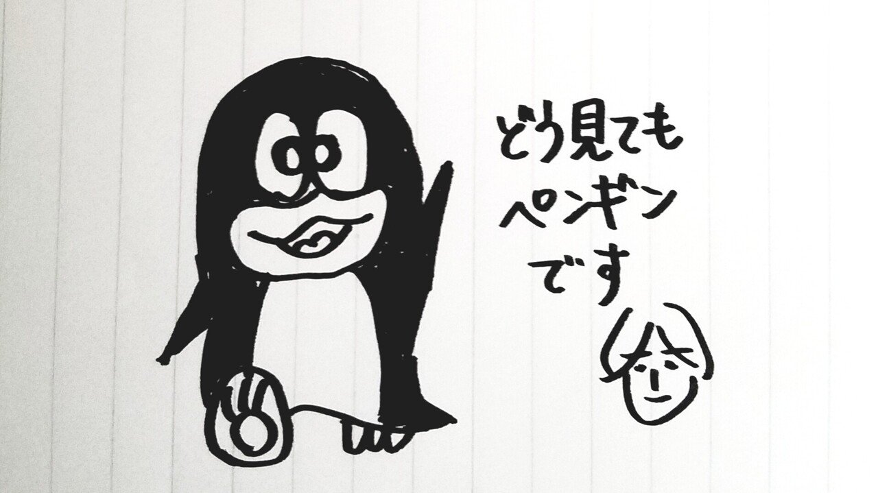 思い出のかけら【前編】ペンギンのQ太郎登場の巻｜こーた