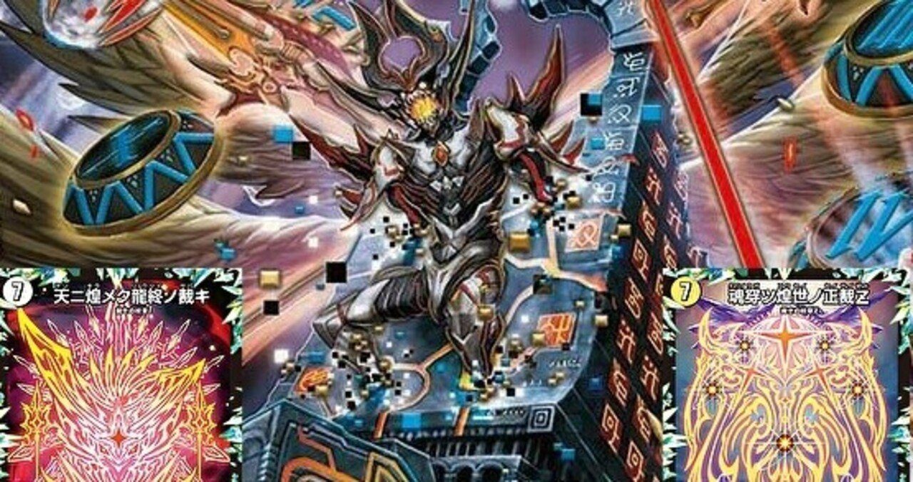 ドキンダンテ軸の白零サッヴァークの紹介｜ザウルス吉田