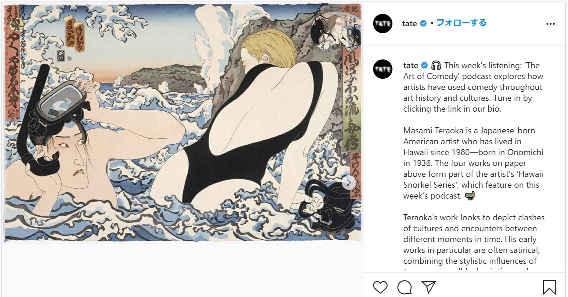 日系アメリカ人画家、寺岡政美の浮世絵×ポップアートのユニークな絵