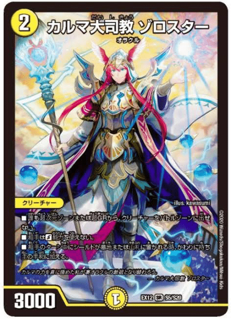 強いぞ カッコいいぞ ハイランダーボルコン｜ブラボー