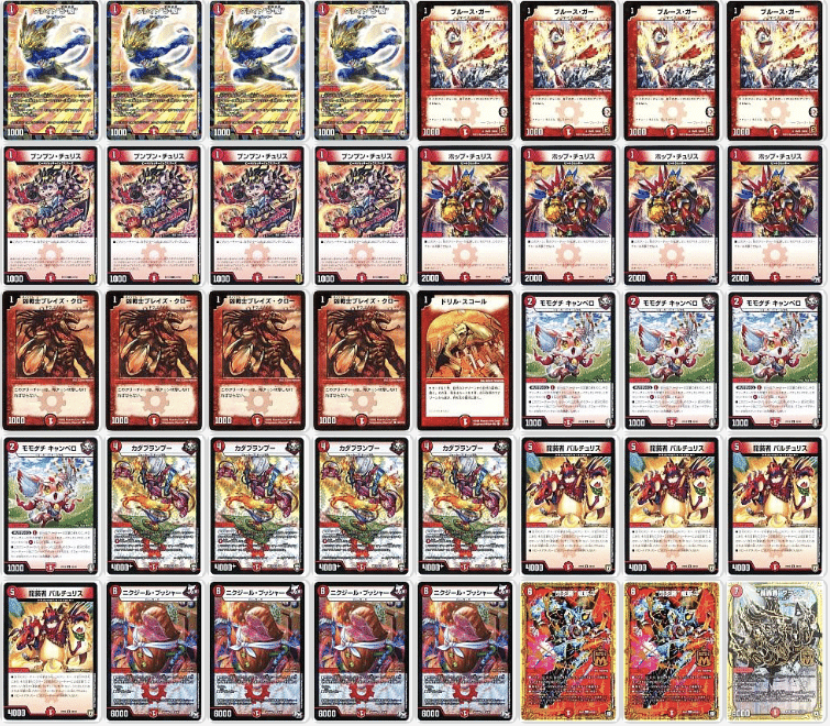 令和3年の赤単轟轟轟ブランド｜鰹